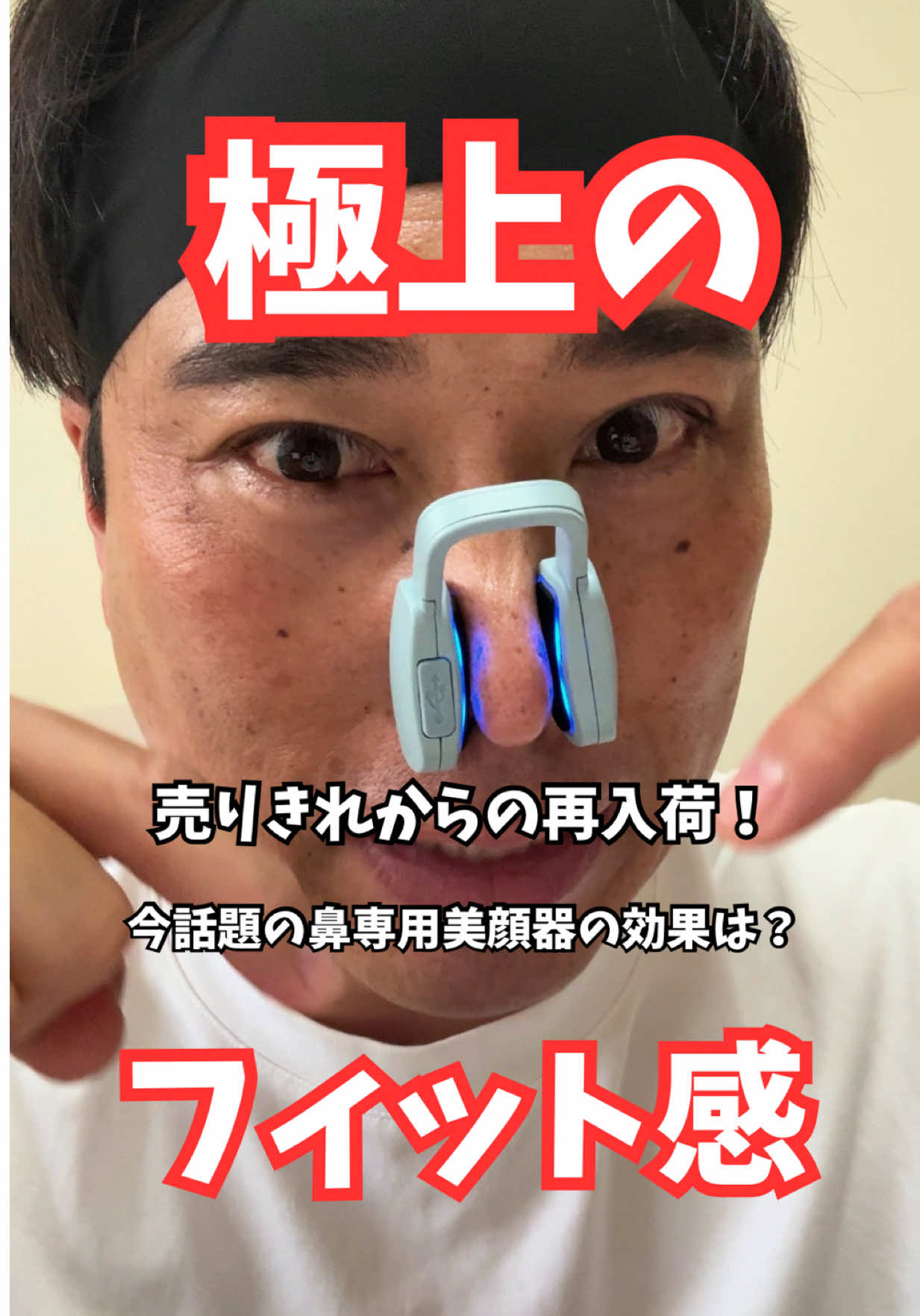 @マコトーンの正直レビュー