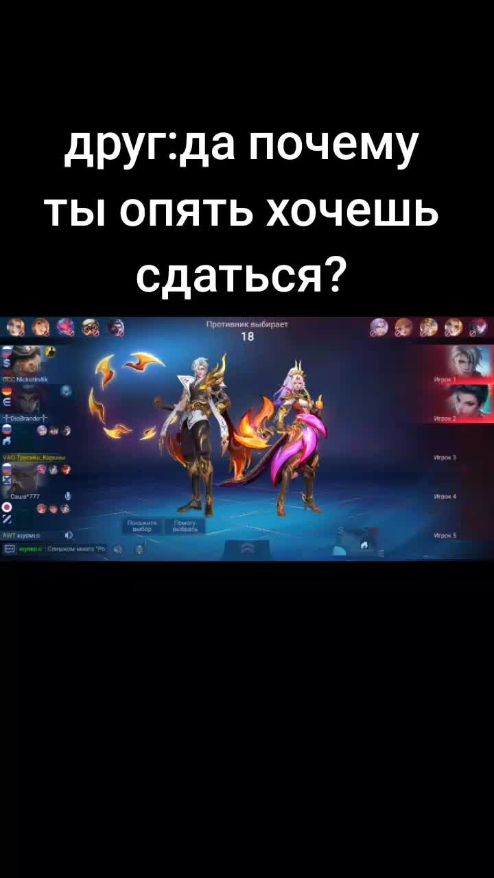 @flow Ik