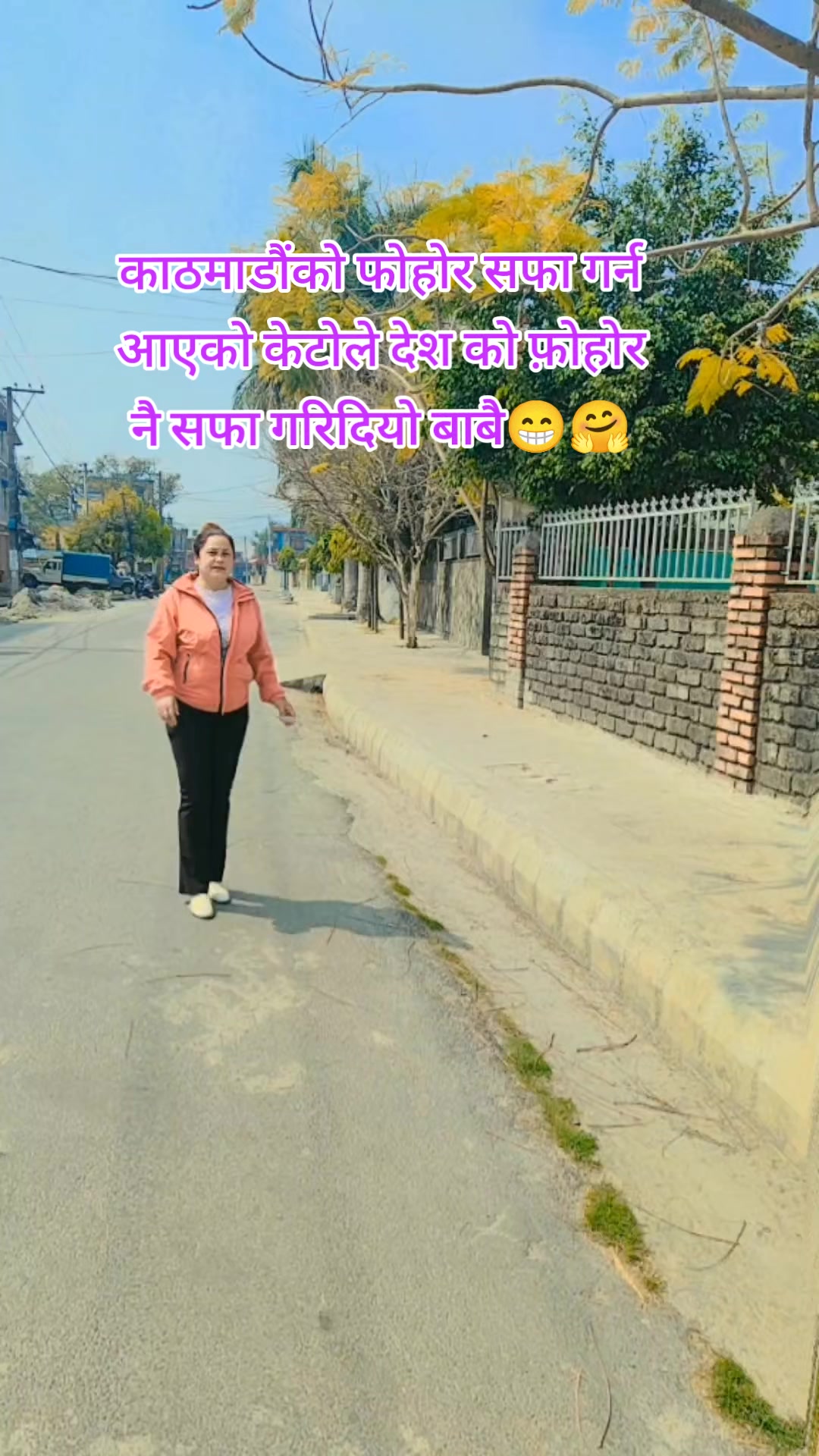 @Sumi Basnet