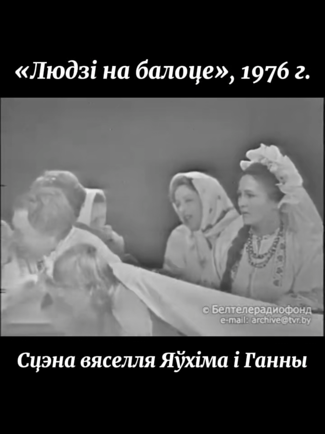 @Голас Продкаў