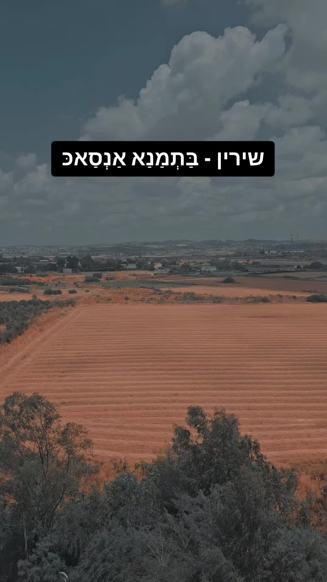@סהל - לימוד ערבית בקלות