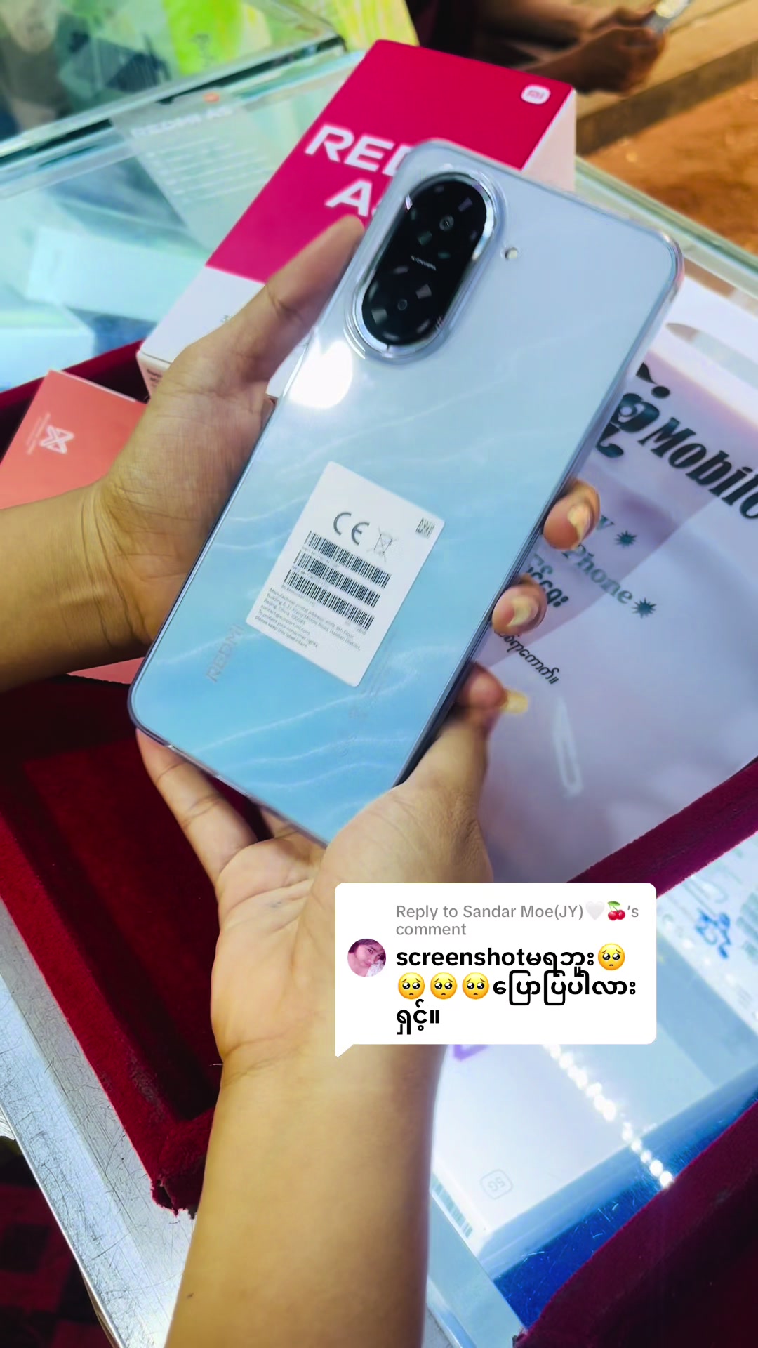 @ပြည့်စုံ Mobile သစ်ရာကောက်