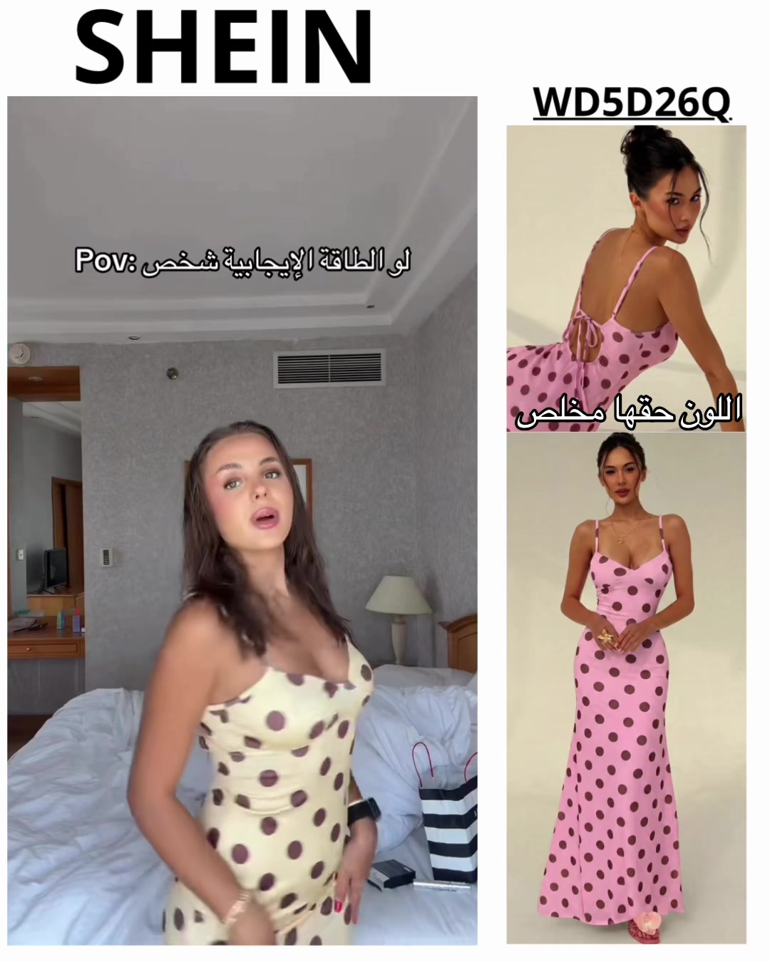 @Leen_ shopping 2005