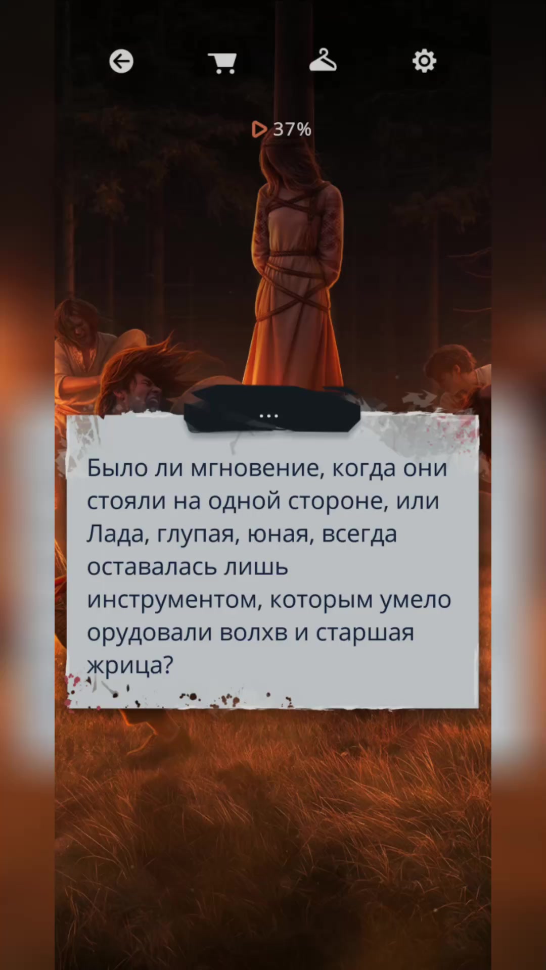 @Anastasia