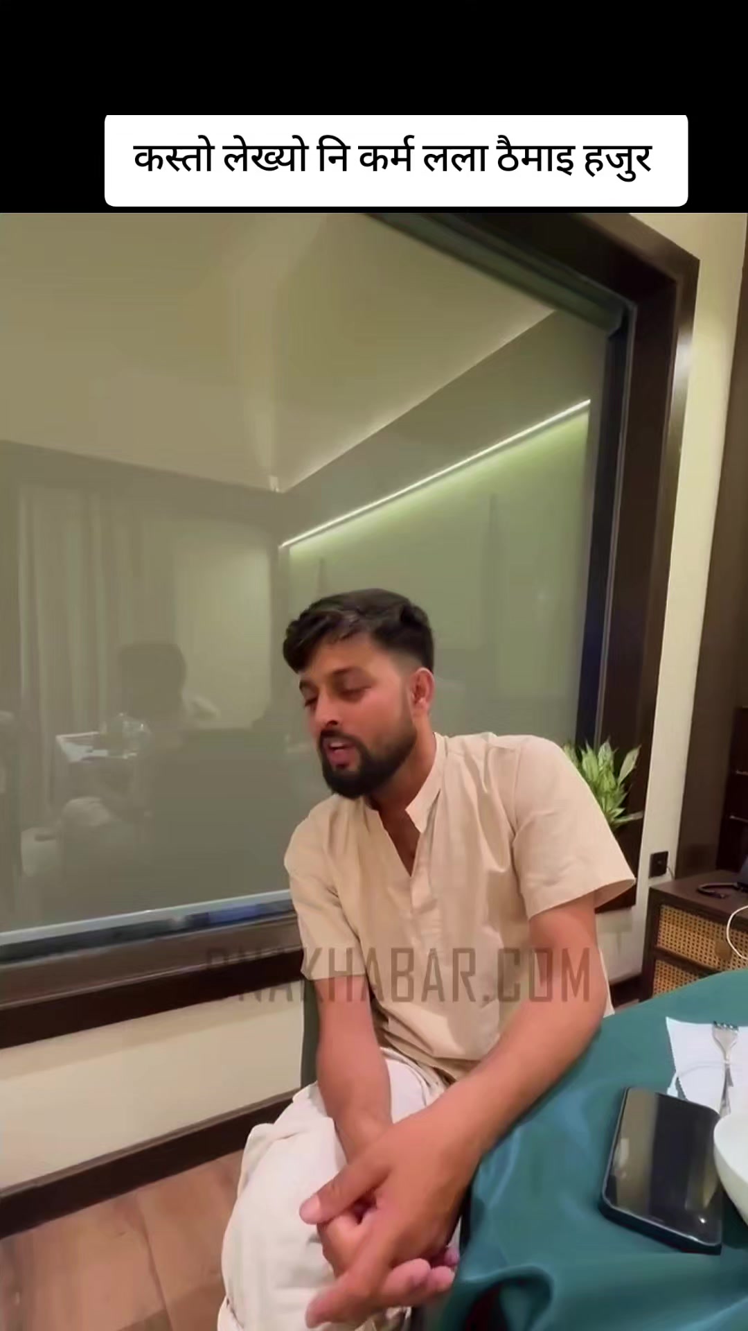 @OFFICIAL THE VOICE OF NEPAL