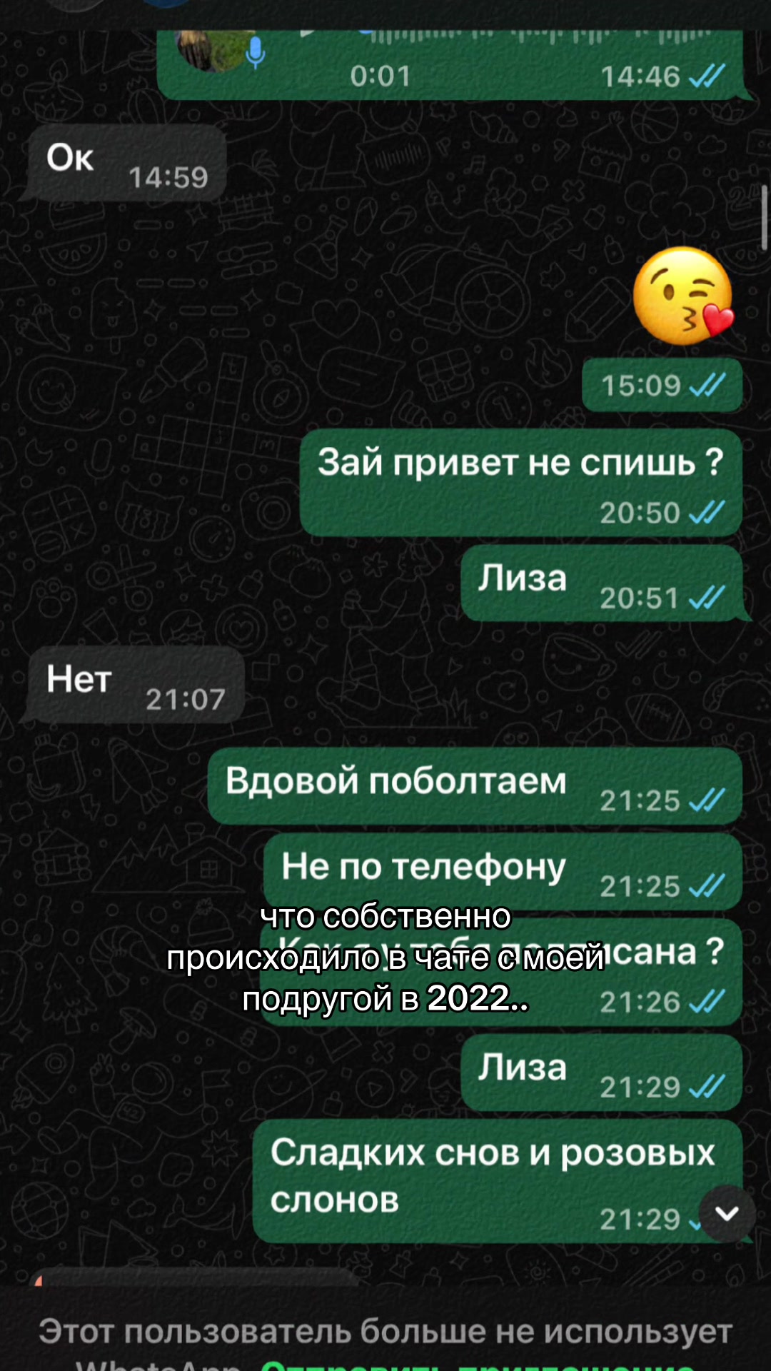 @кокос