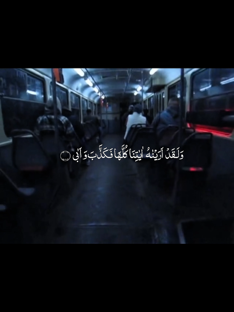 @القرآن