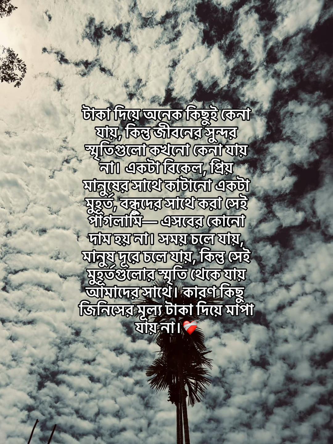@টিক-টিকি