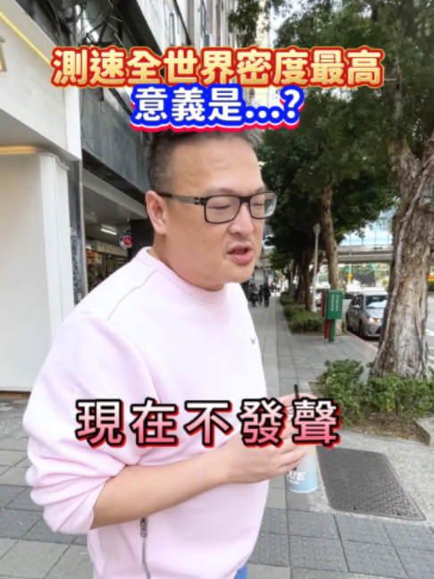 @何丞唐-唐哥財經報