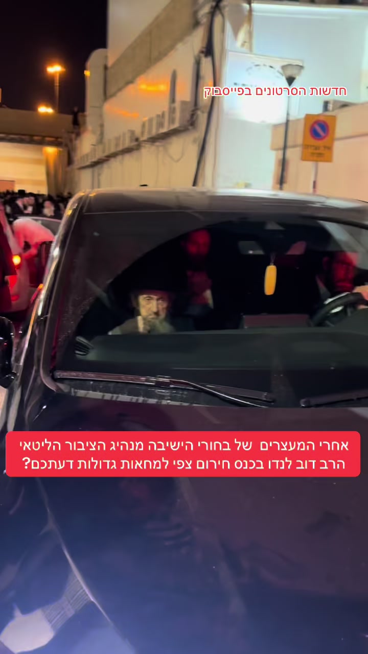 @חדשות הסרטונים הרשמי