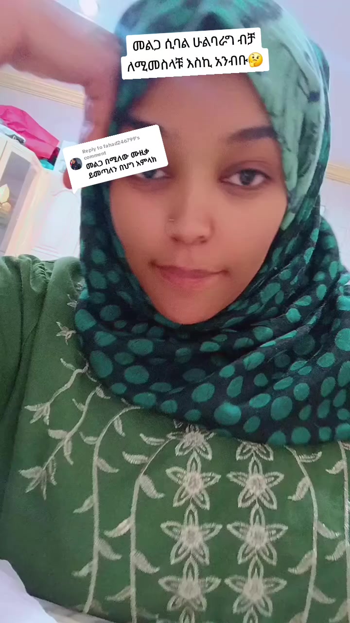 @ከረሜላዋ👑🇪🇹