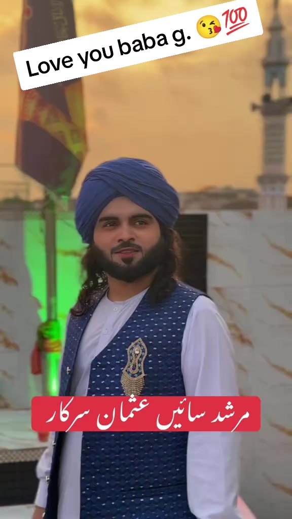 @Ayaz Mughal