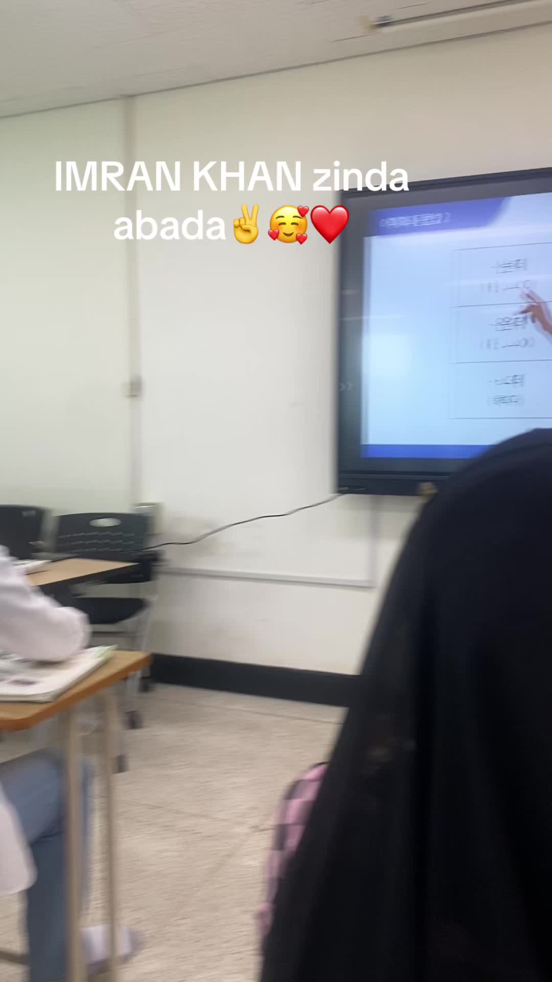 @korean language Q/n