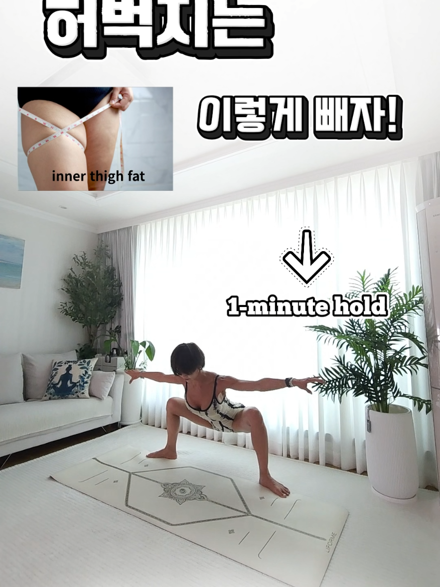 @에카홈트