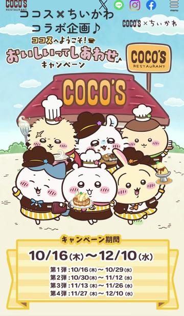 @ケムまる🍎🧄🍮