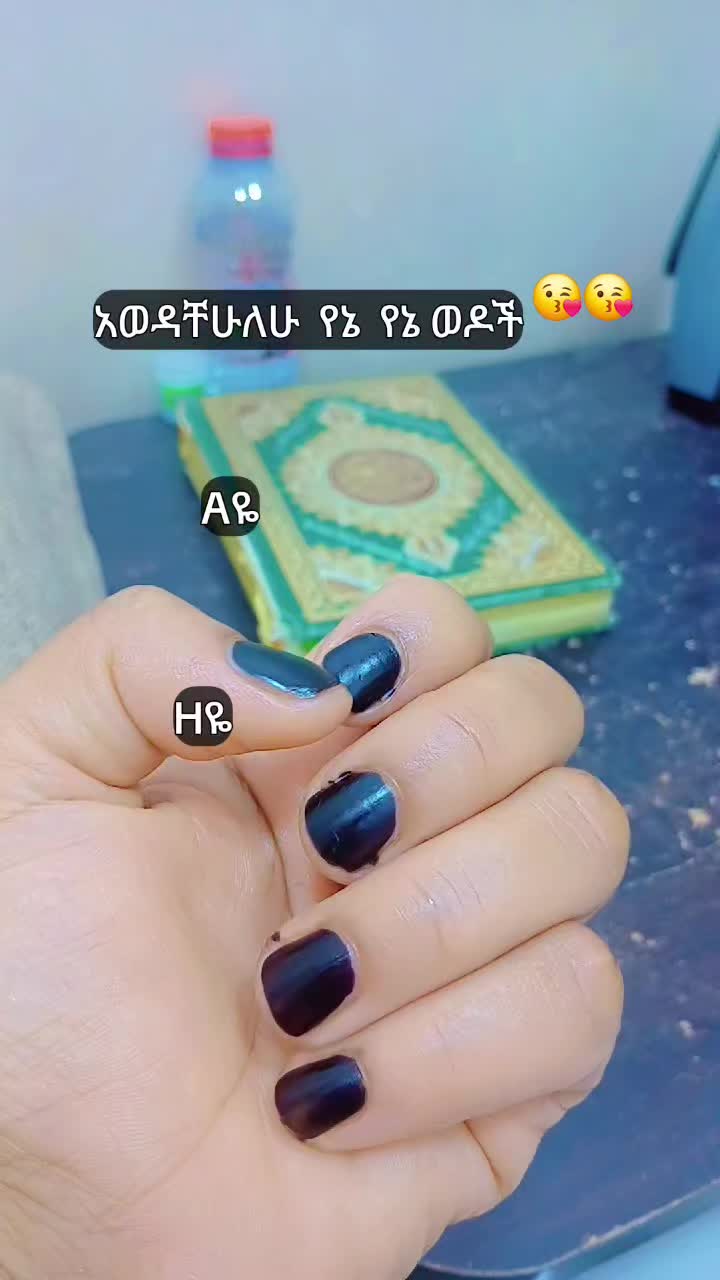@ሶፍያ.ሰይዴ