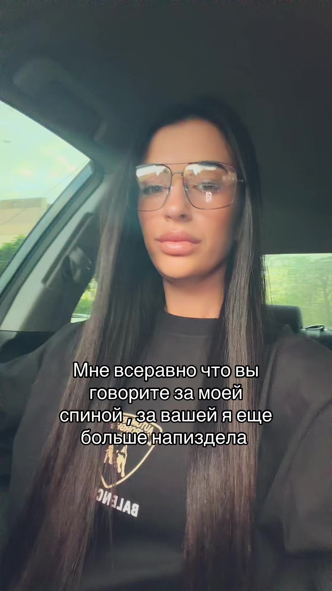 @Карина