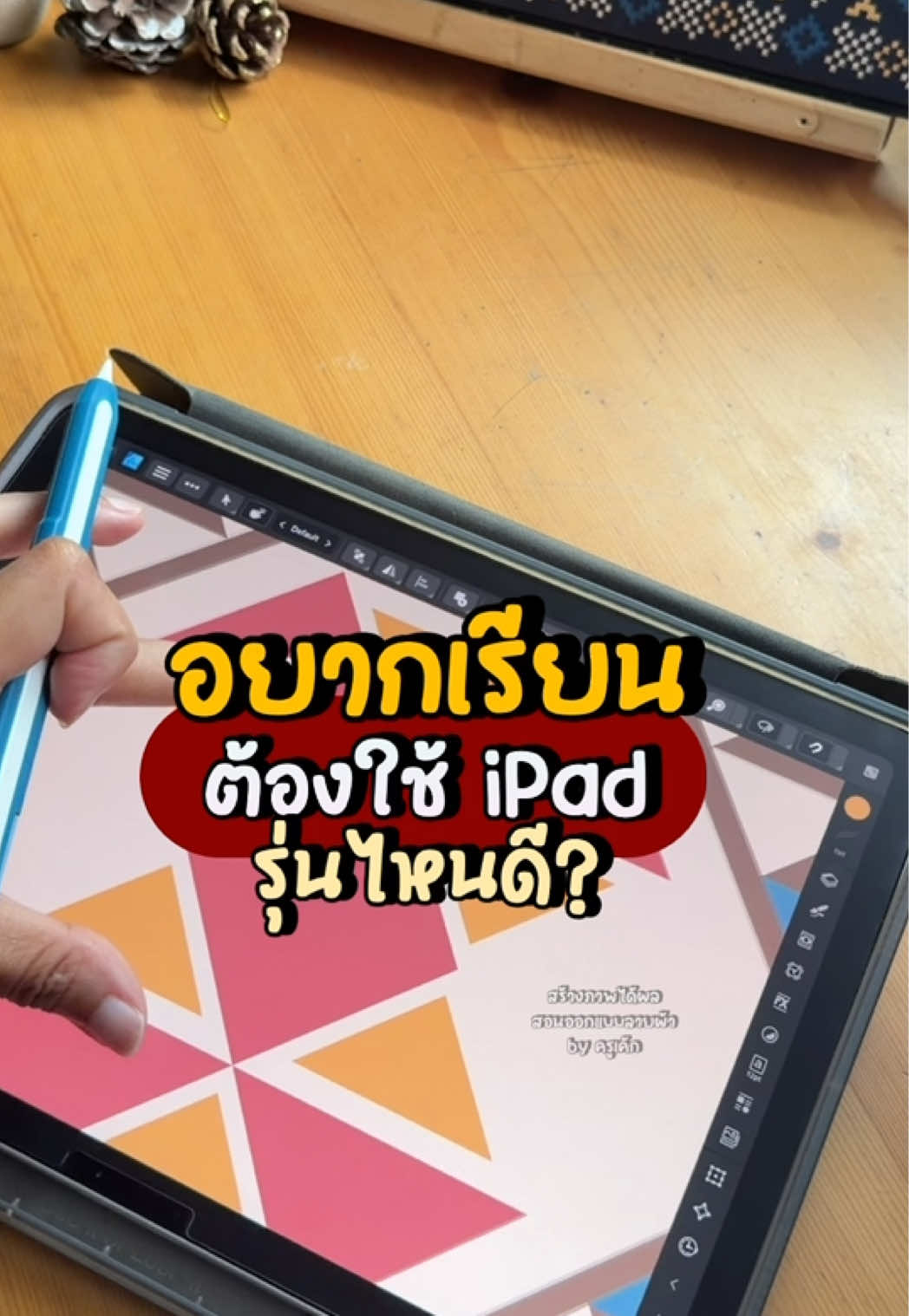 @สร้างภาพได้ผล