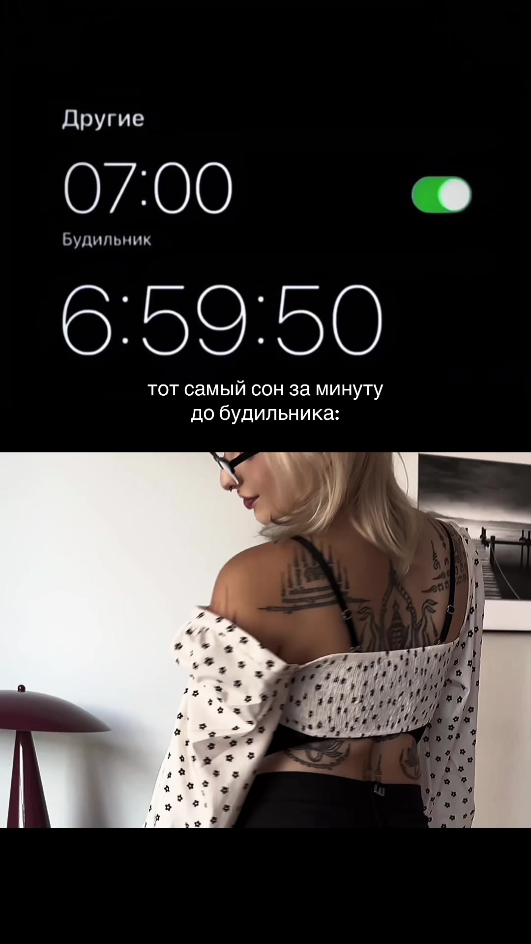 @соне4ка