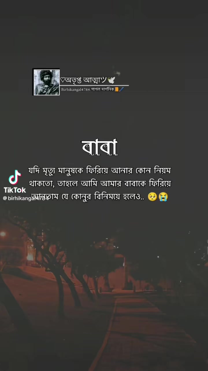 @Sk Shakil