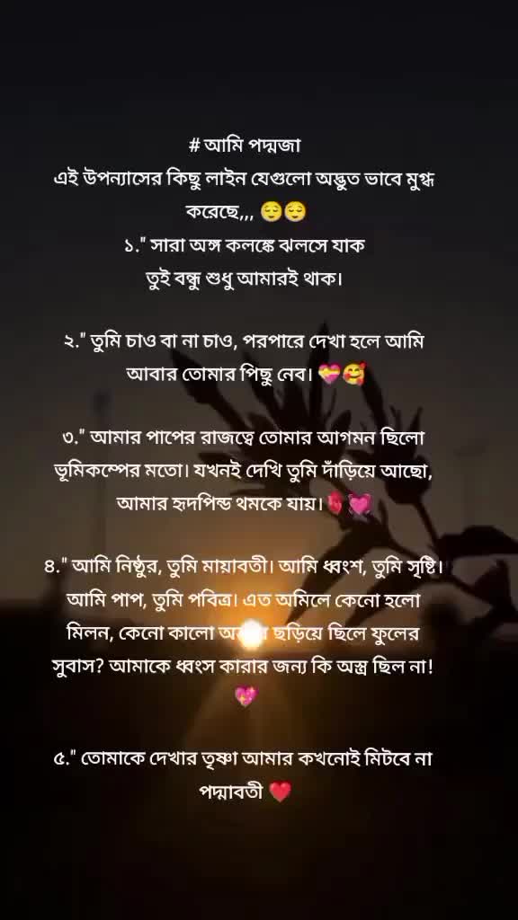 @কুন্ঠিতা~🪄🤍