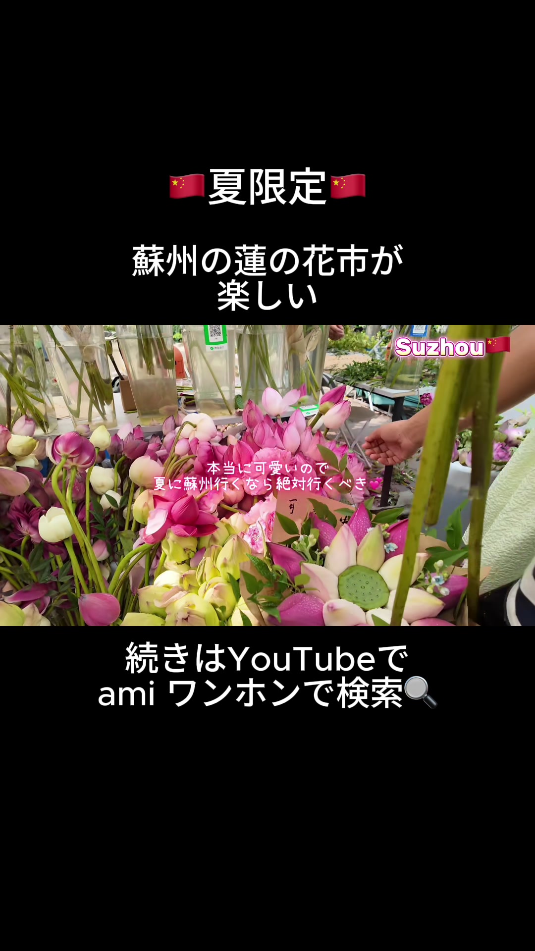 @ami🖤YouTube