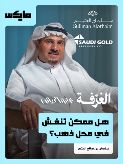 @مايكس