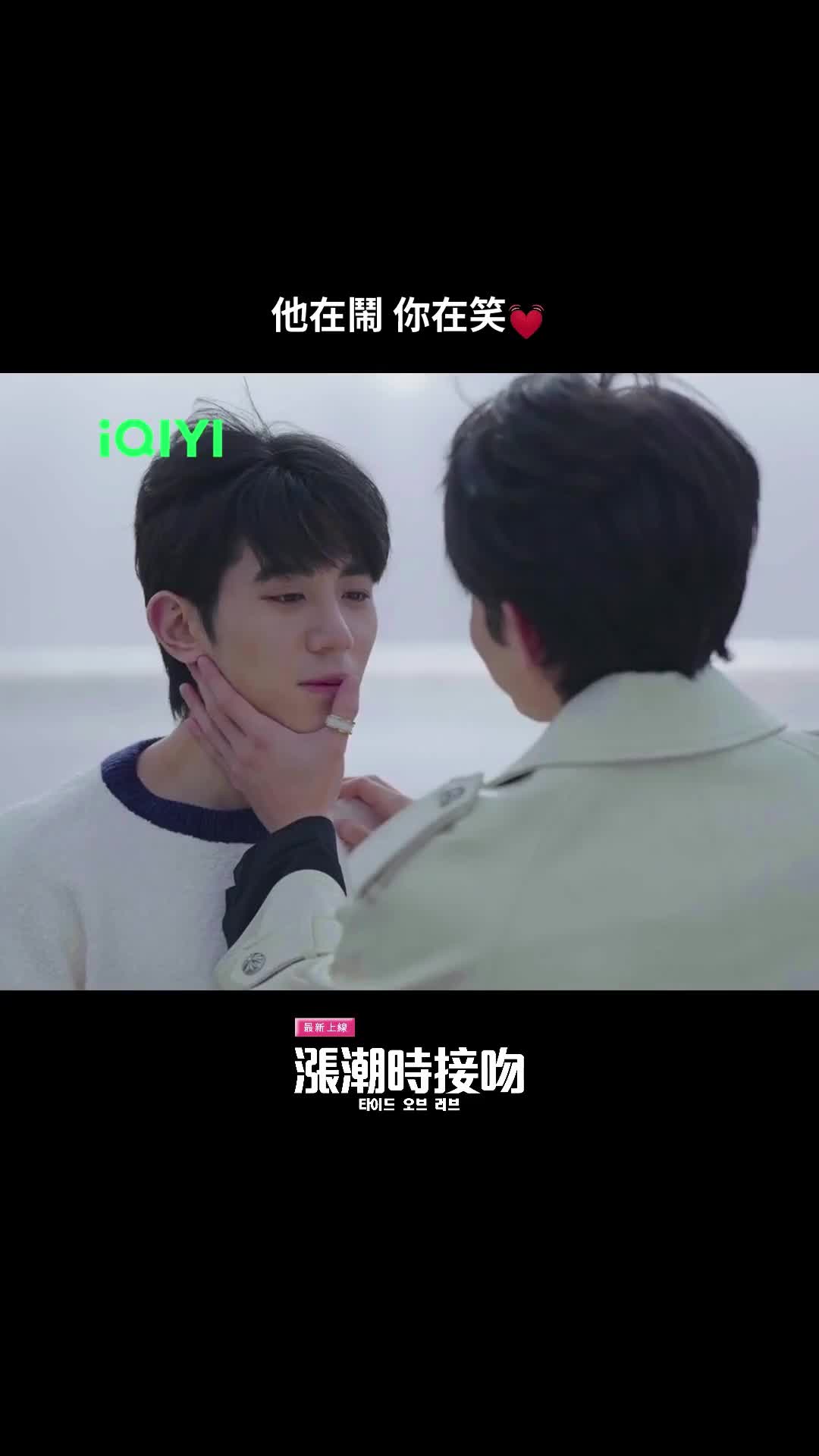 @iQIYI TW