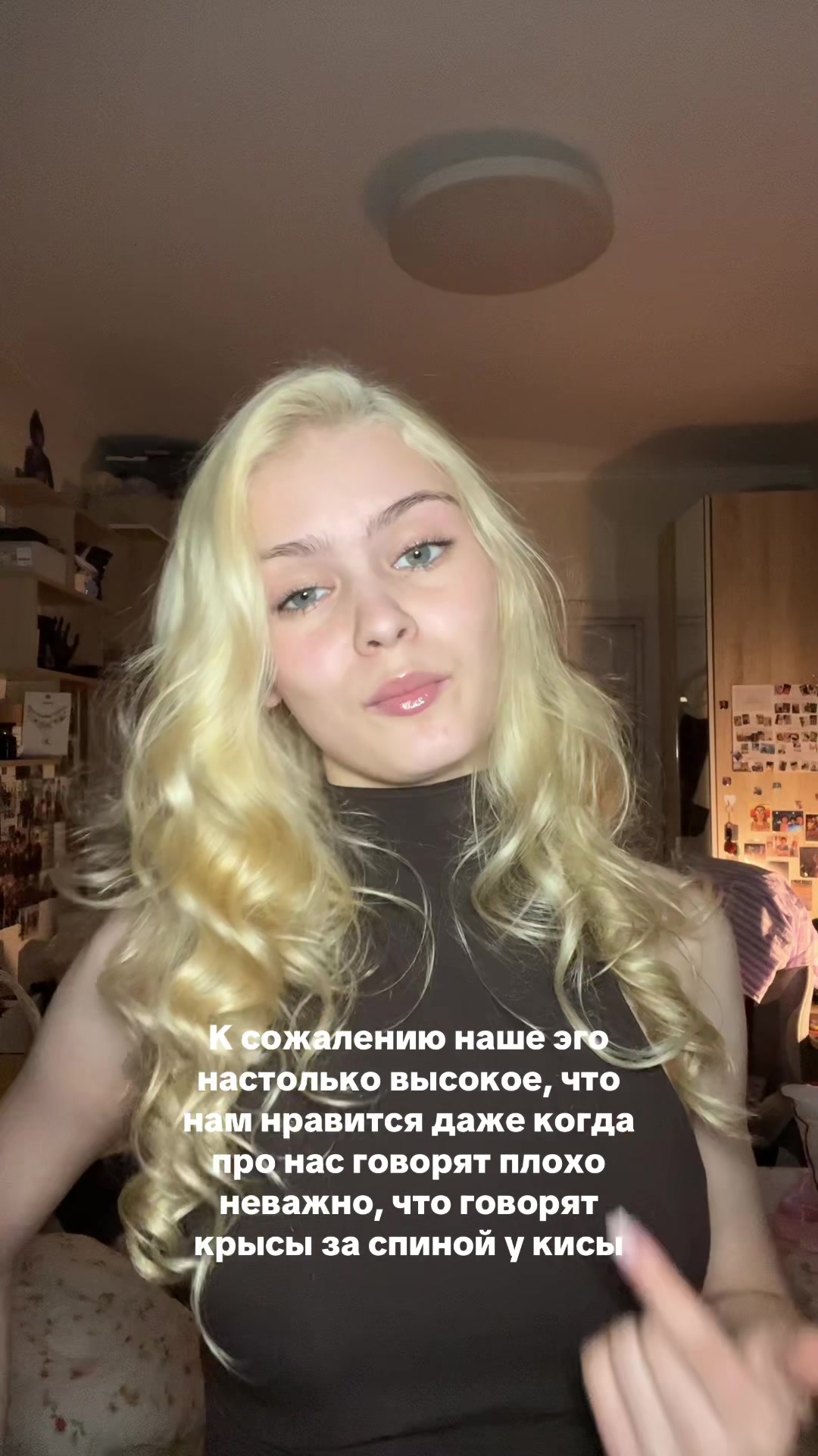 @тгк : irvvviks 🧿