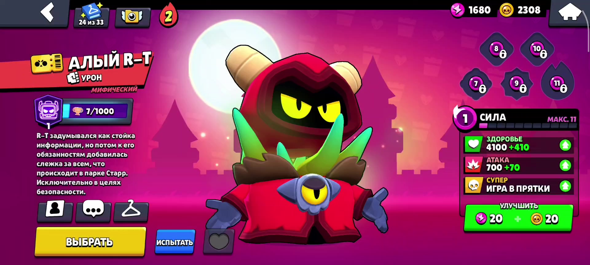 @(WORLD)Jester