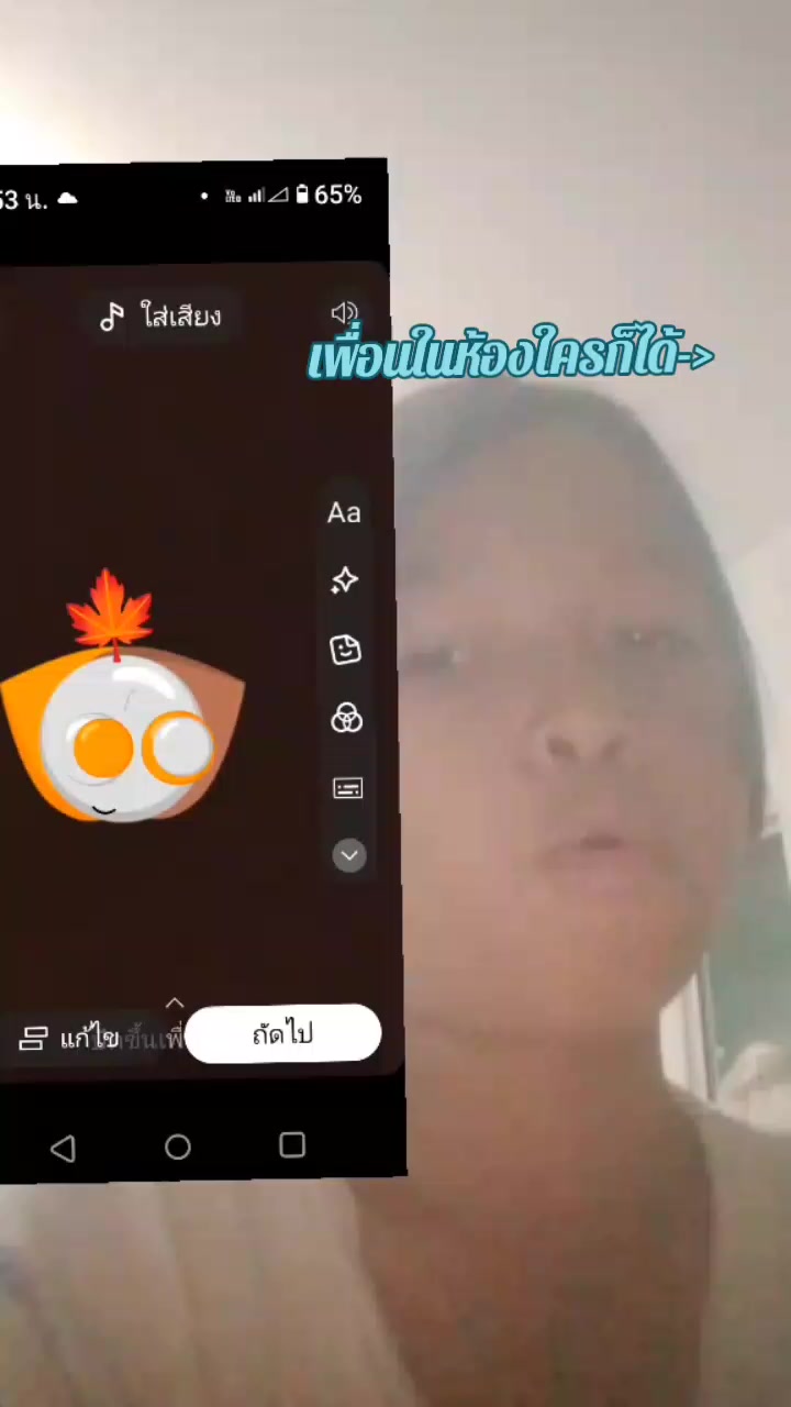 @ออมสิน channel