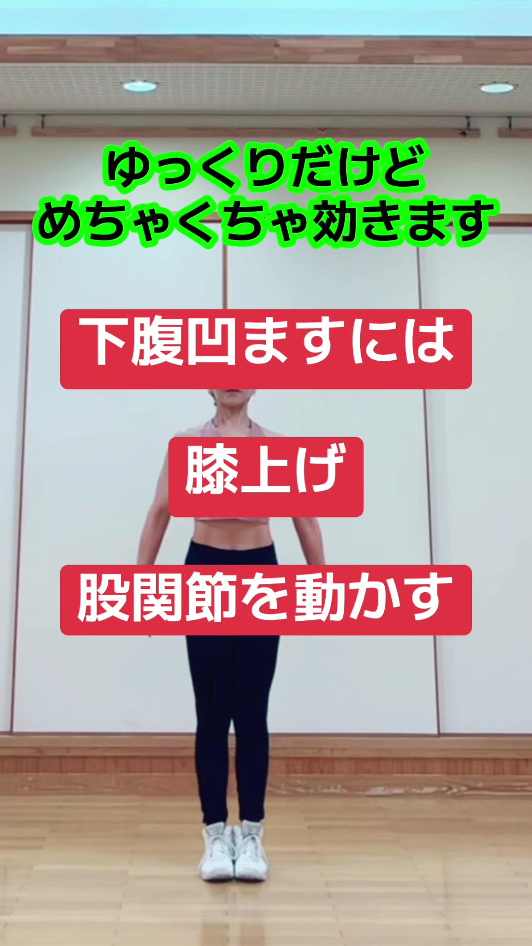 @Demiトレーニング アラフィフ頑張る!!