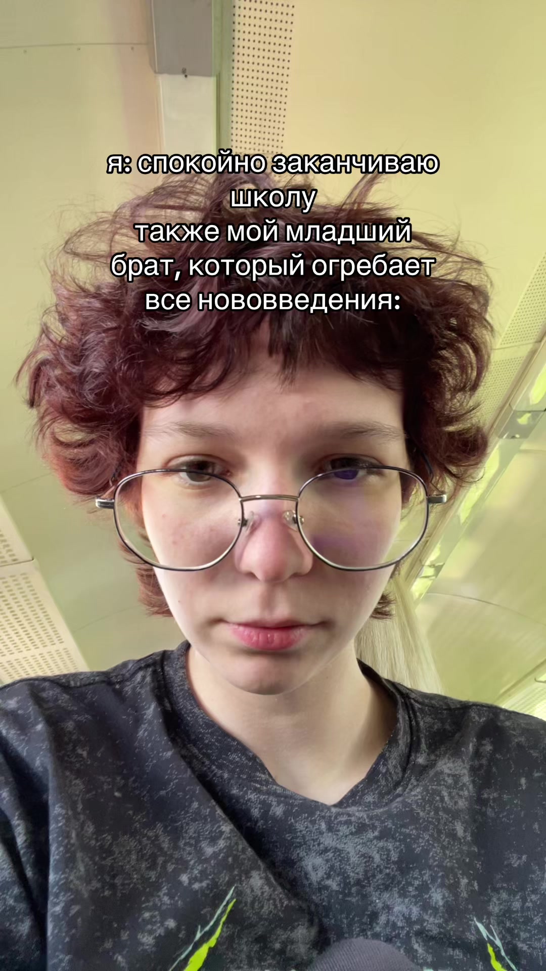 @лён