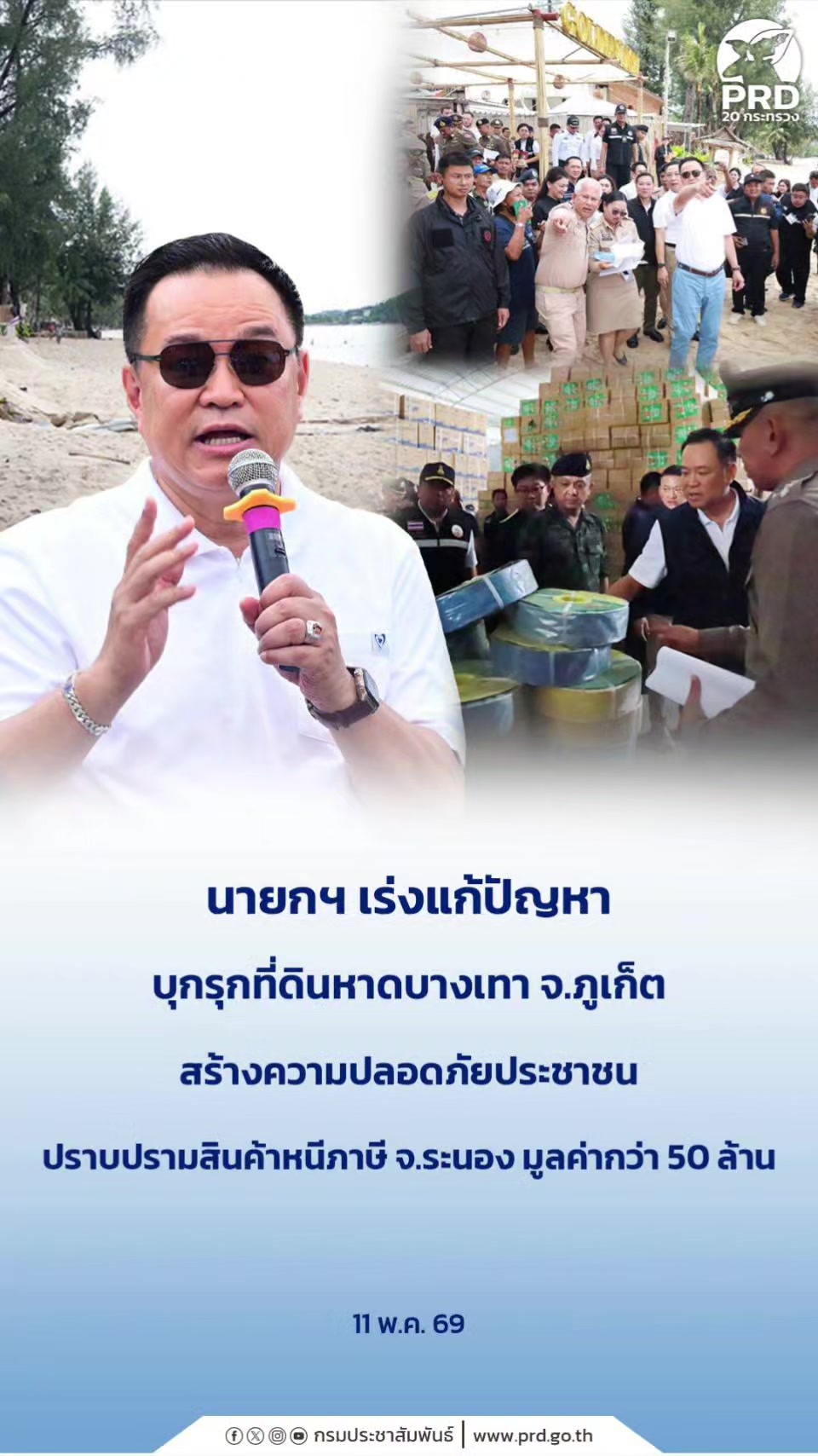 @ลักผ่อ