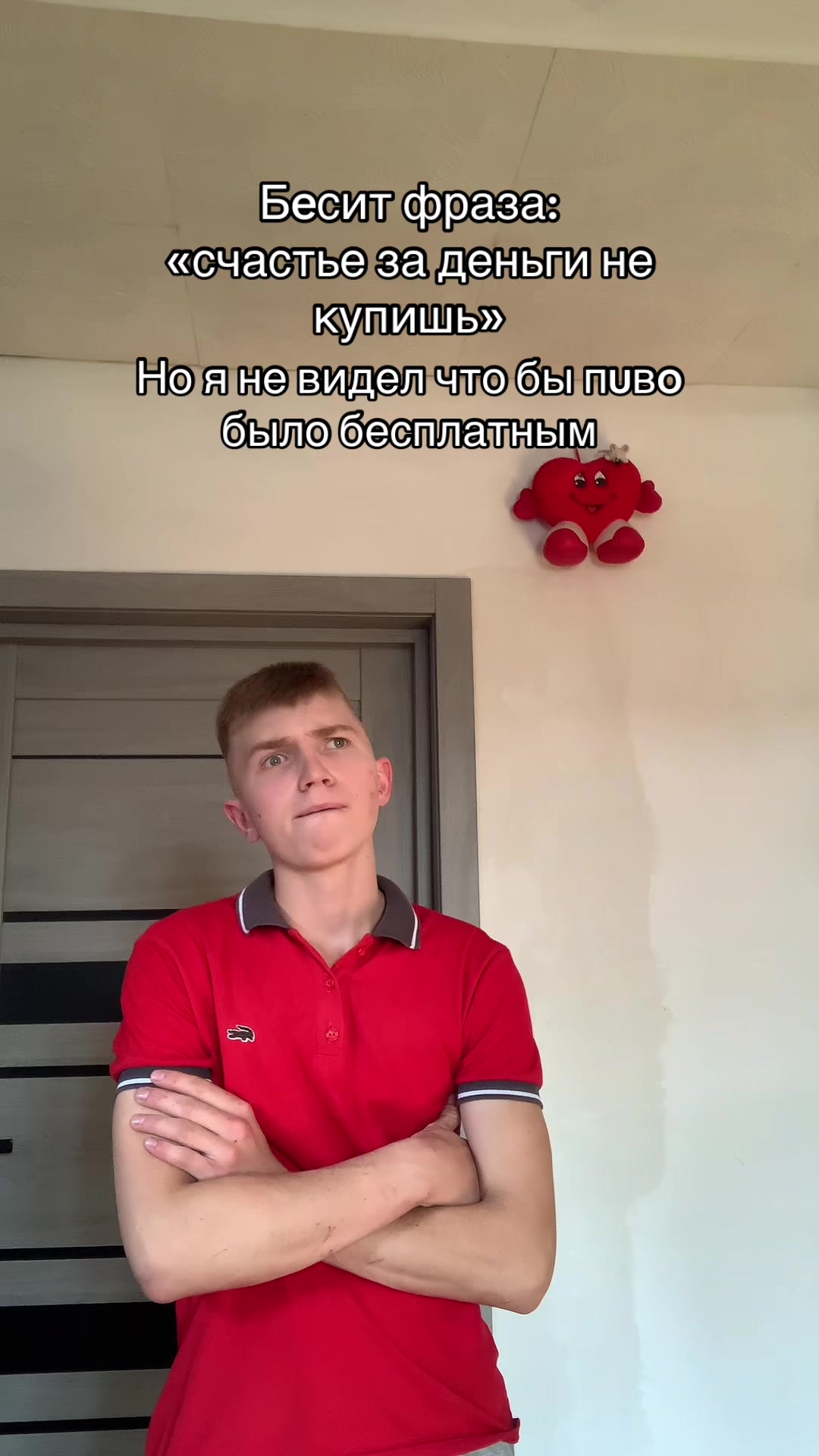 @ЮРЕК