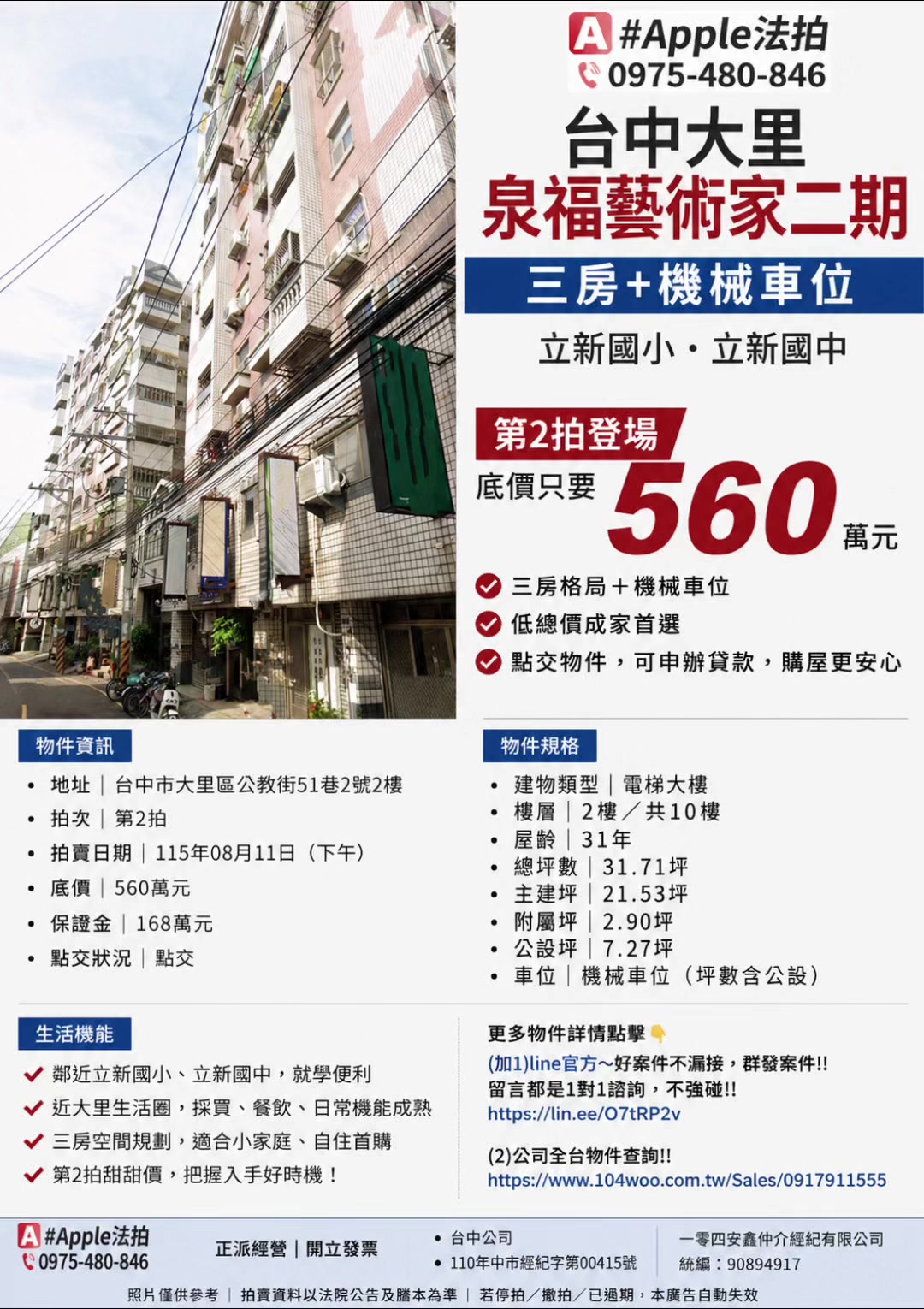 @喬小喬