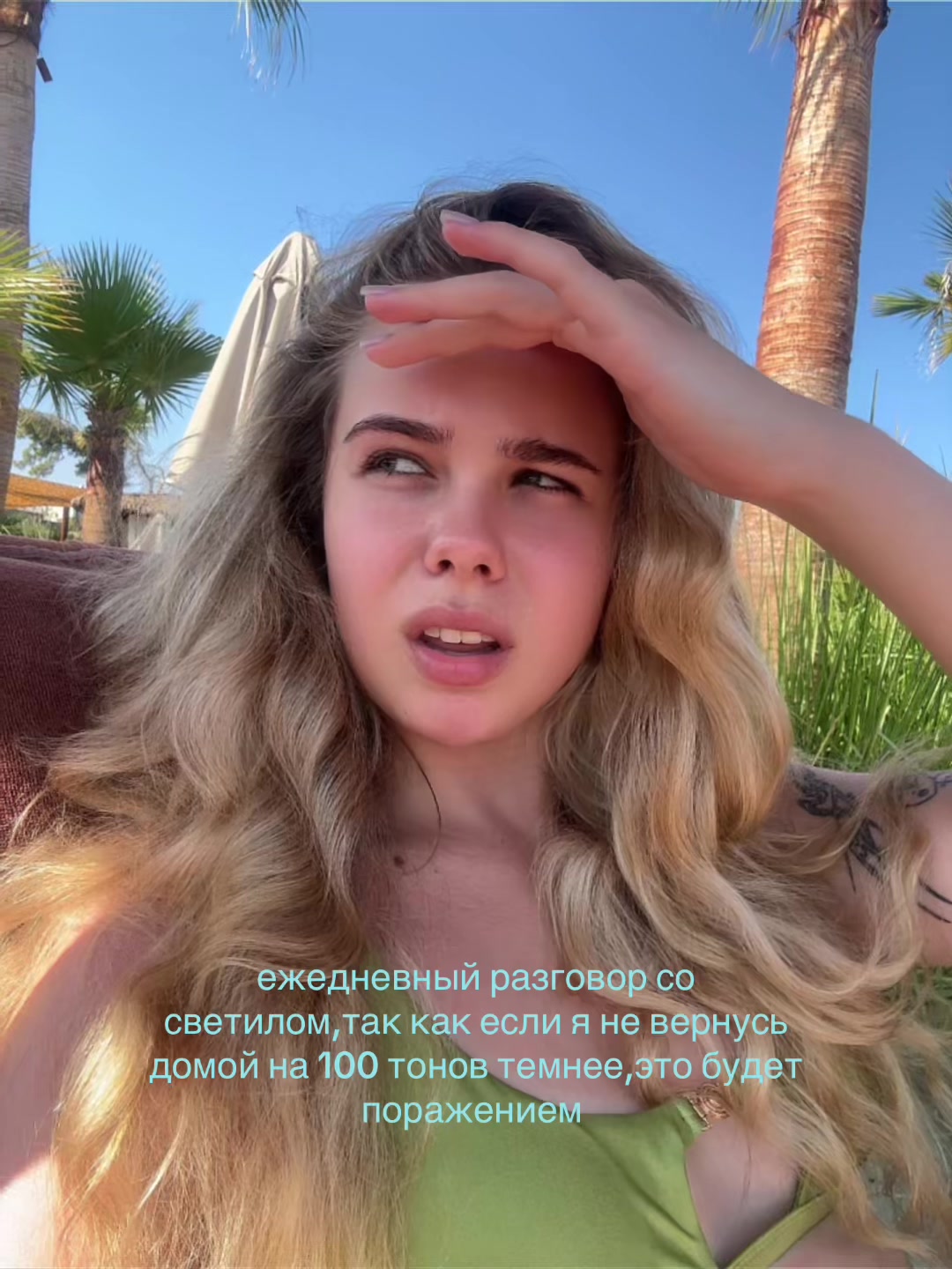 @алеся александровна
