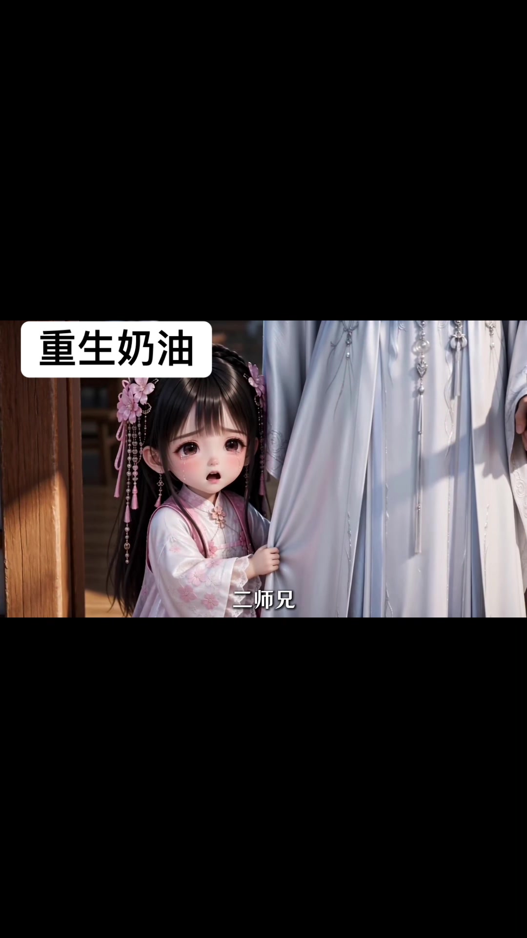 @Baby雯雯