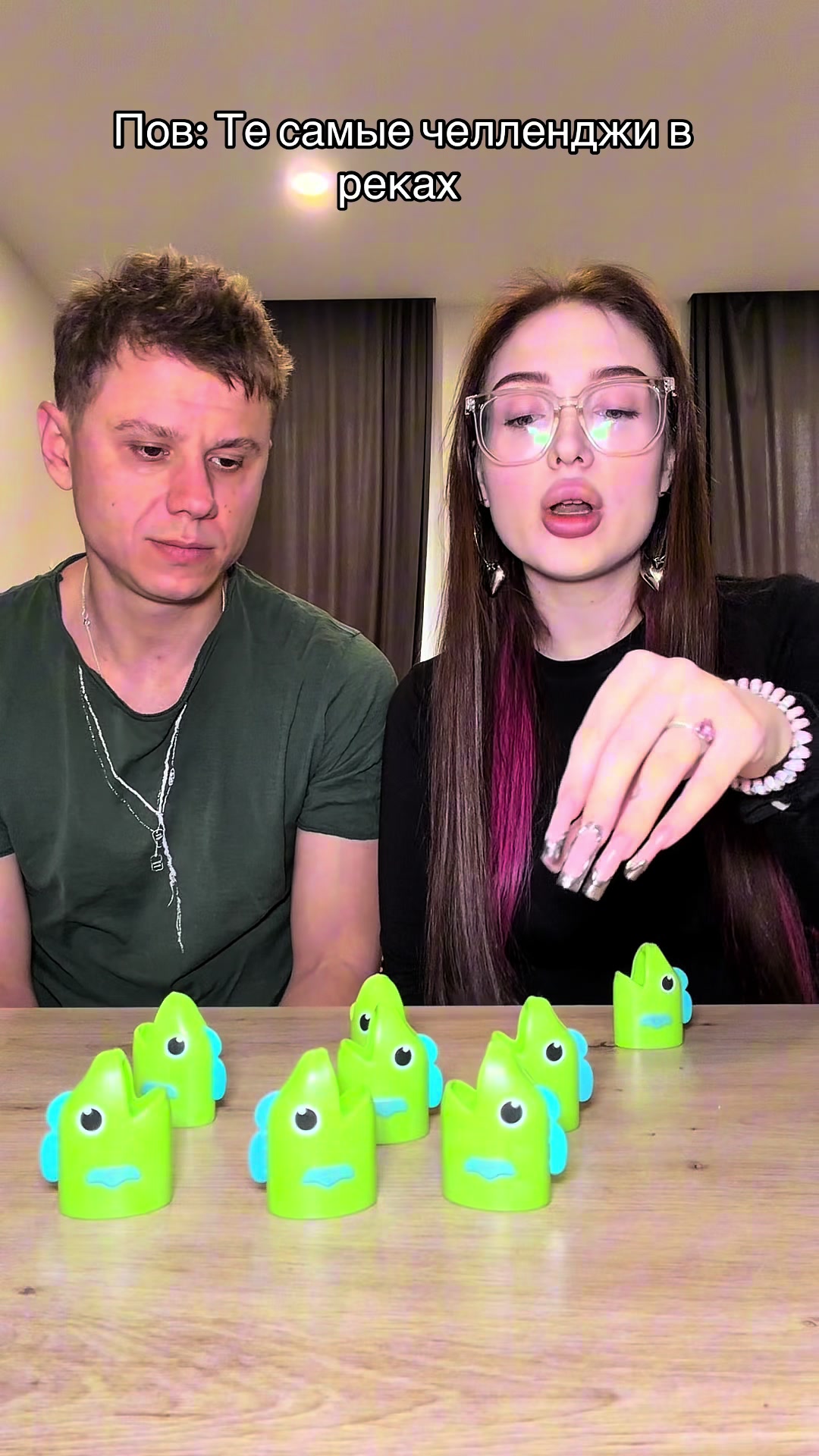 @💗 МЯТНАЯ ЛИЛУ 💗