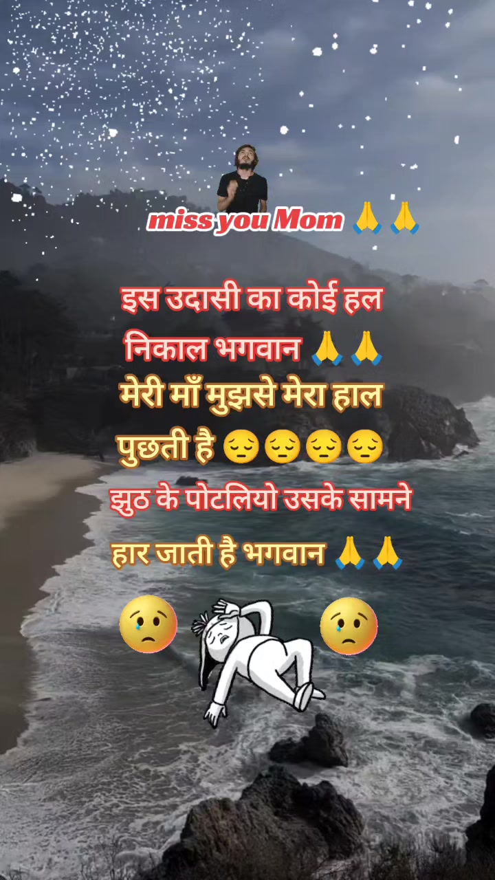 @hello Sathi872