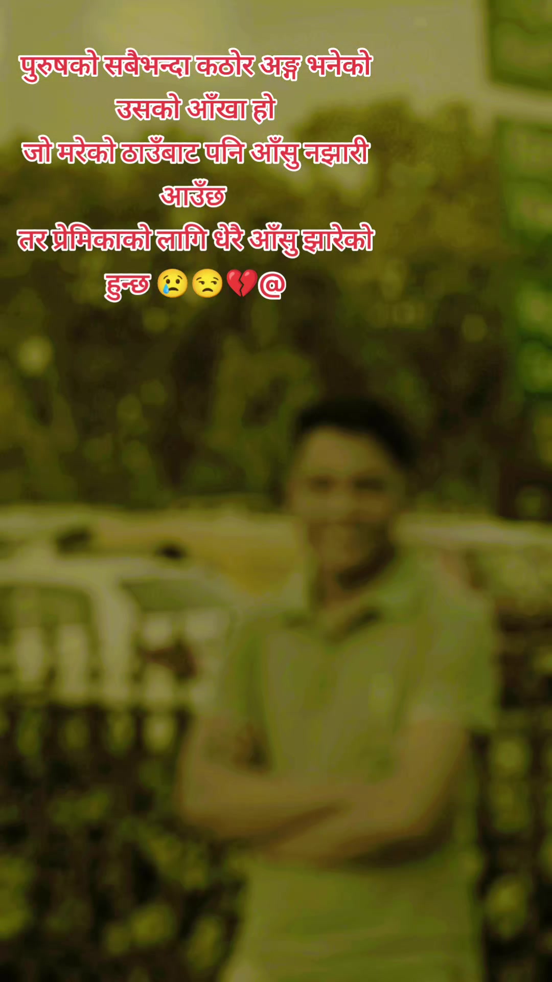 @भानुभक्त