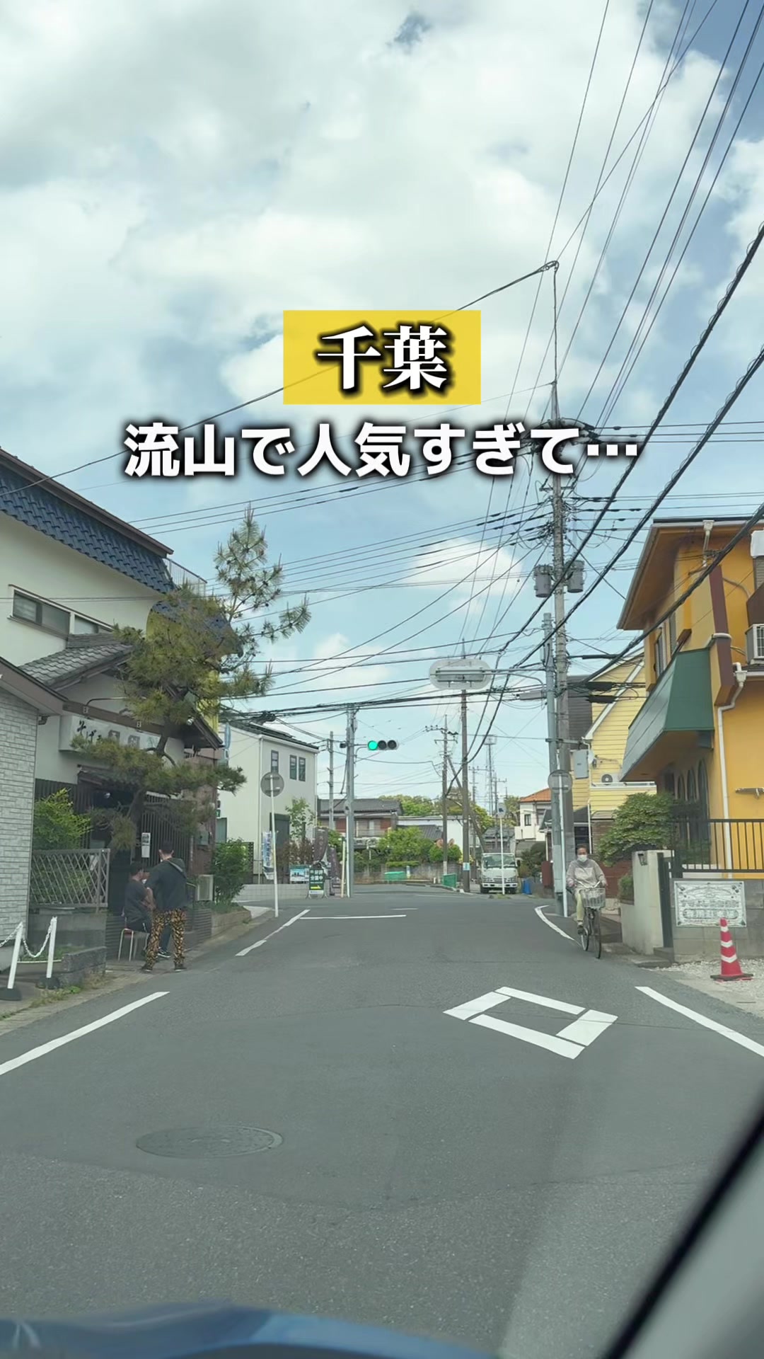 @こんち