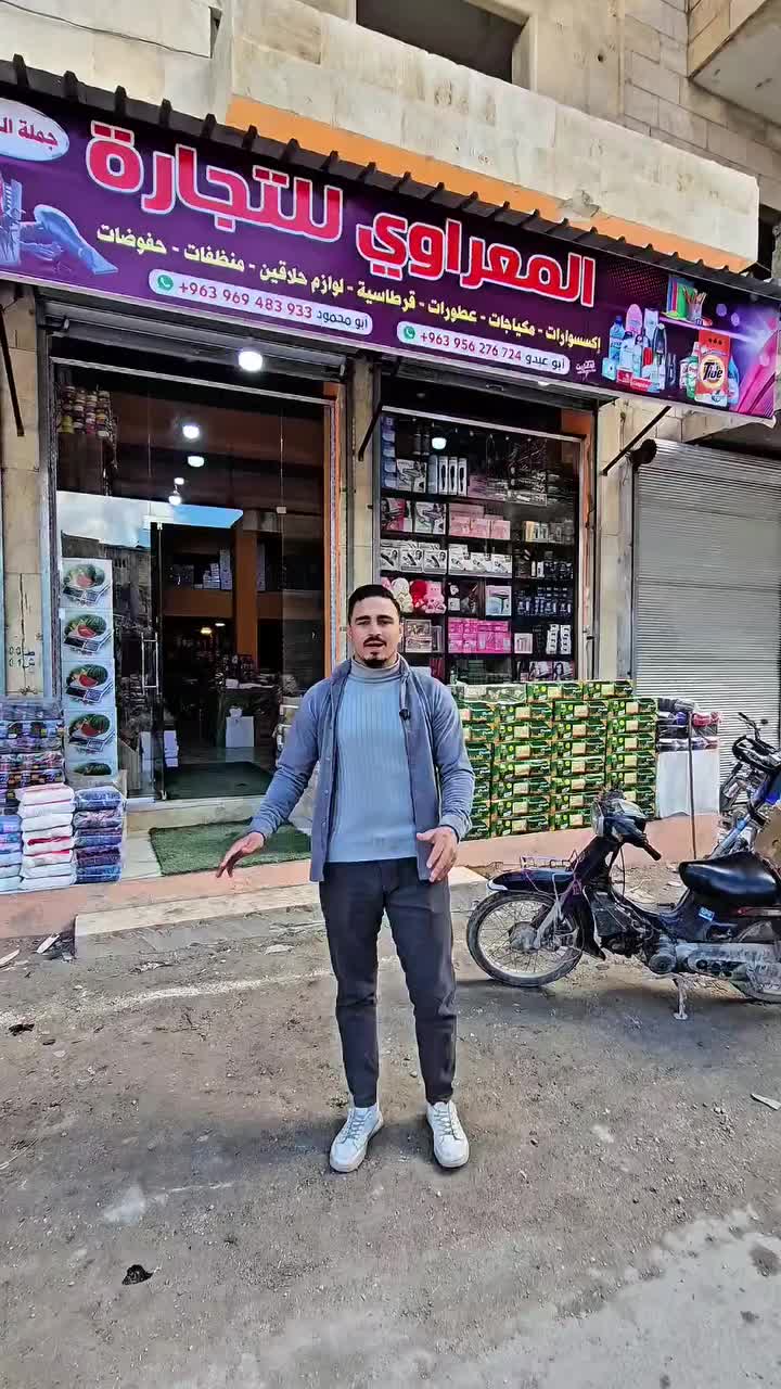 @📸اكسسوارات 💍المعراوي💫