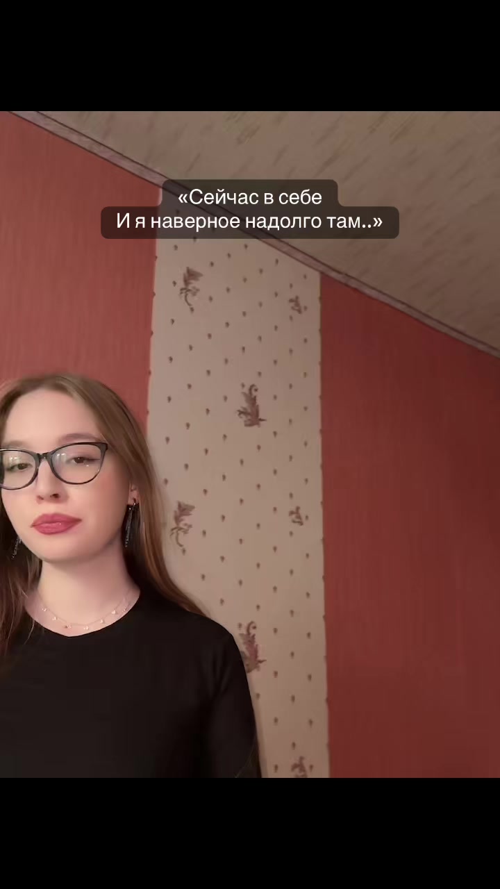 @МашВайби
