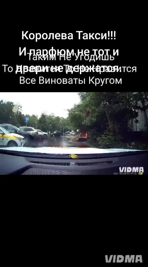 @Таксистские Войны