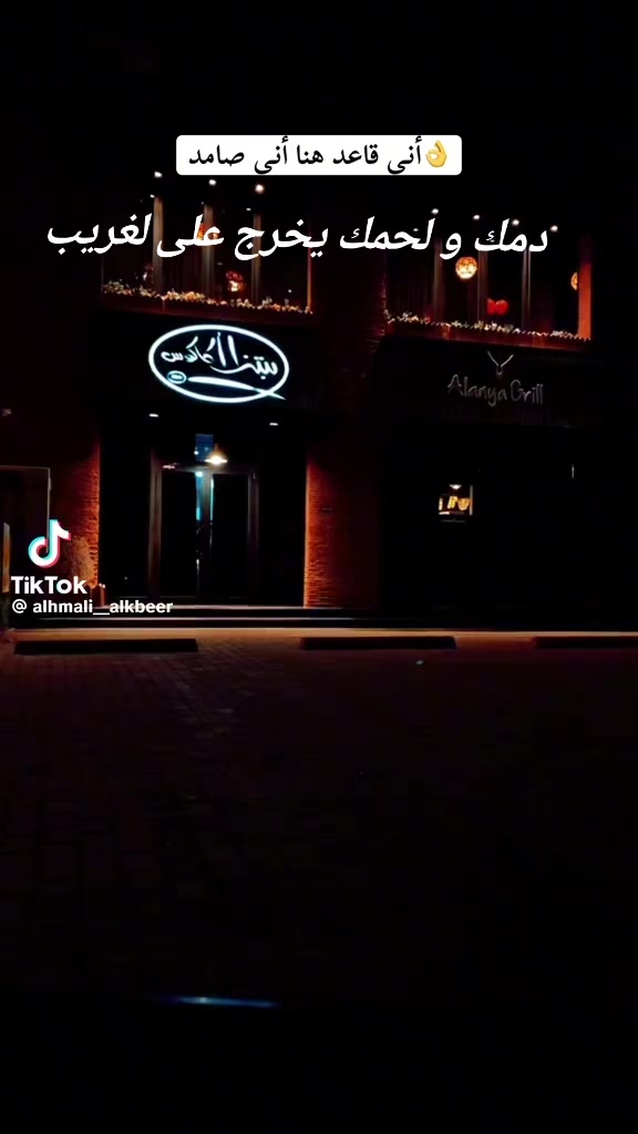 @Anis panam