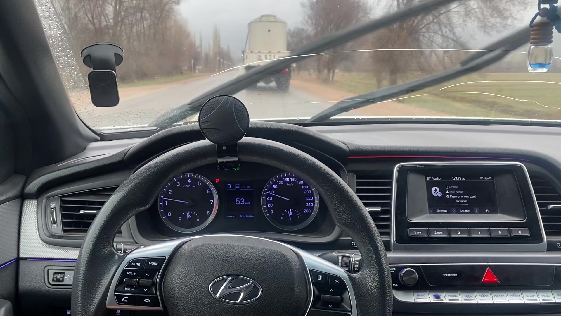 @Братым