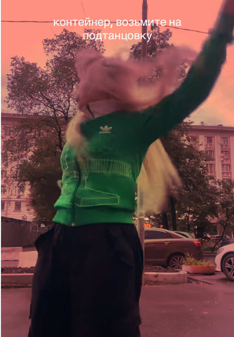 @ТГ: CASUALS SO