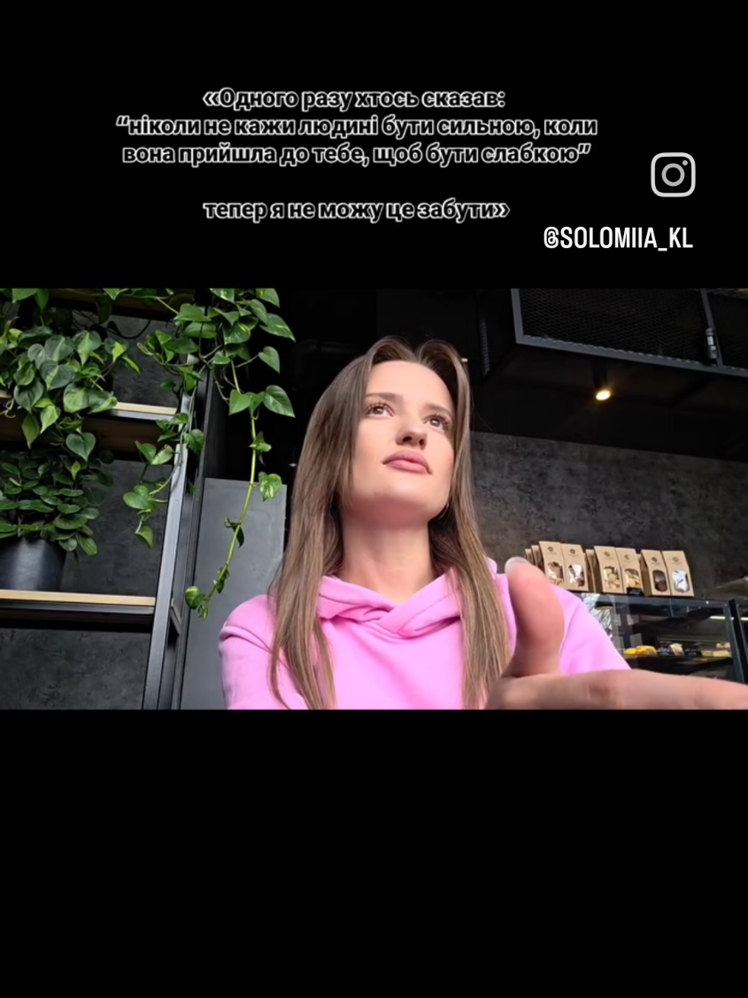 @Solomiia❤