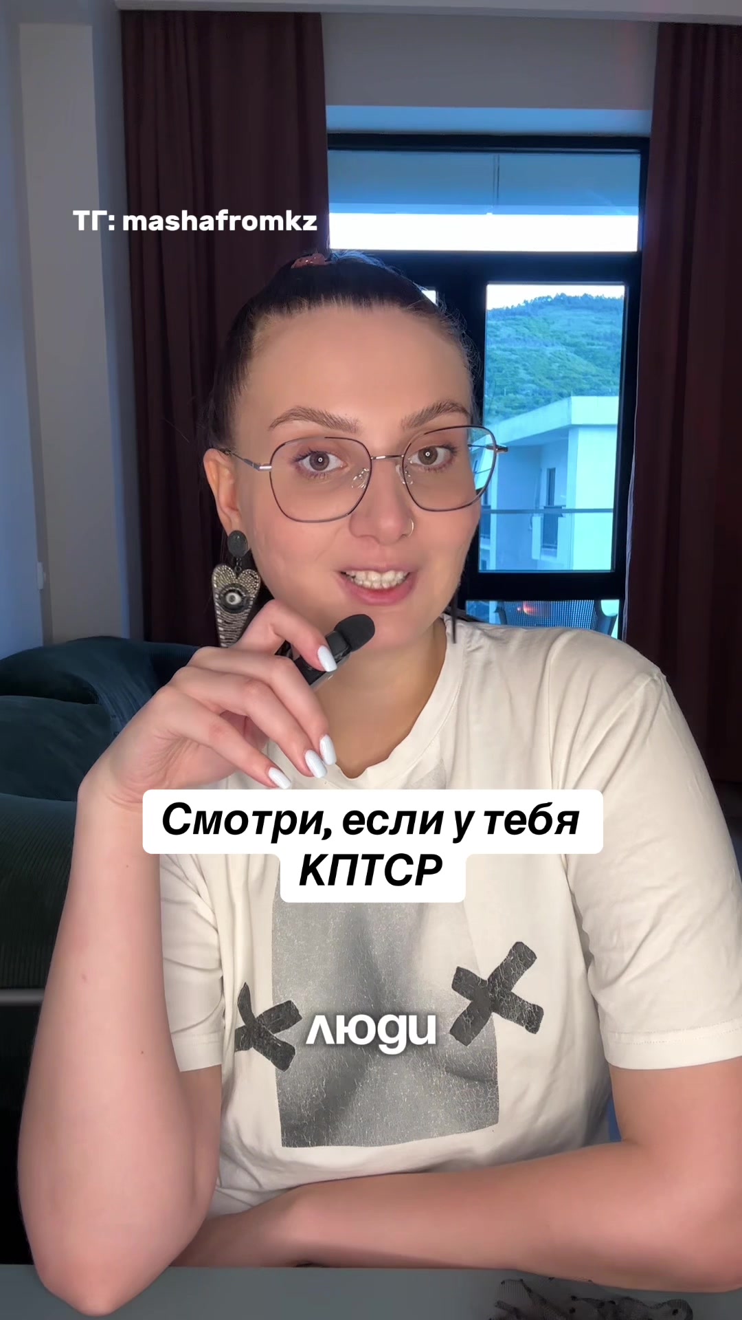 @ПОДРУГА МАША| психолог
